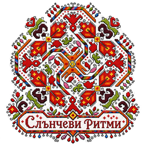 Слънчеви Ритми