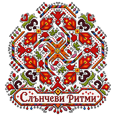 Слънчеви Ритми